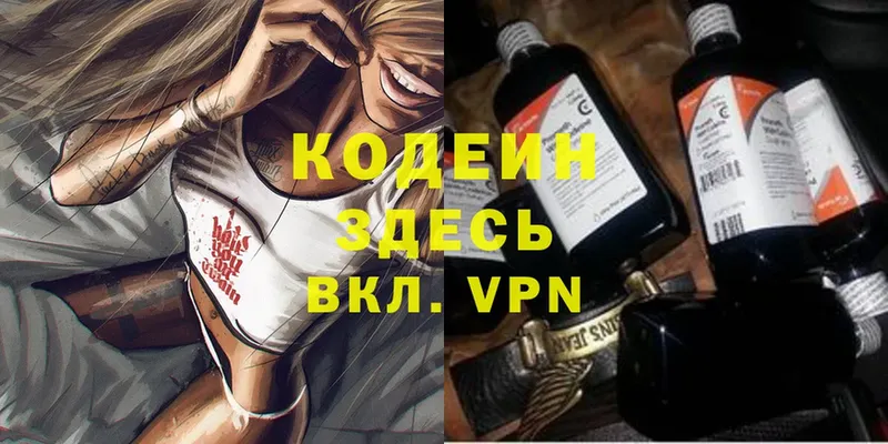 blacksprut   купить   Кизилюрт  Кодеин Purple Drank 