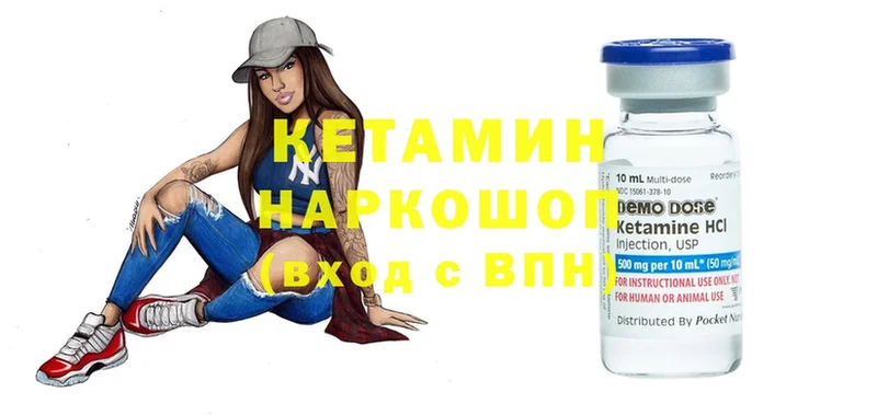 купить наркоту  Кизилюрт  mega вход  Кетамин ketamine 