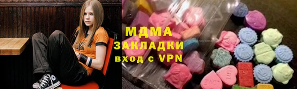 марки nbome Белокуриха