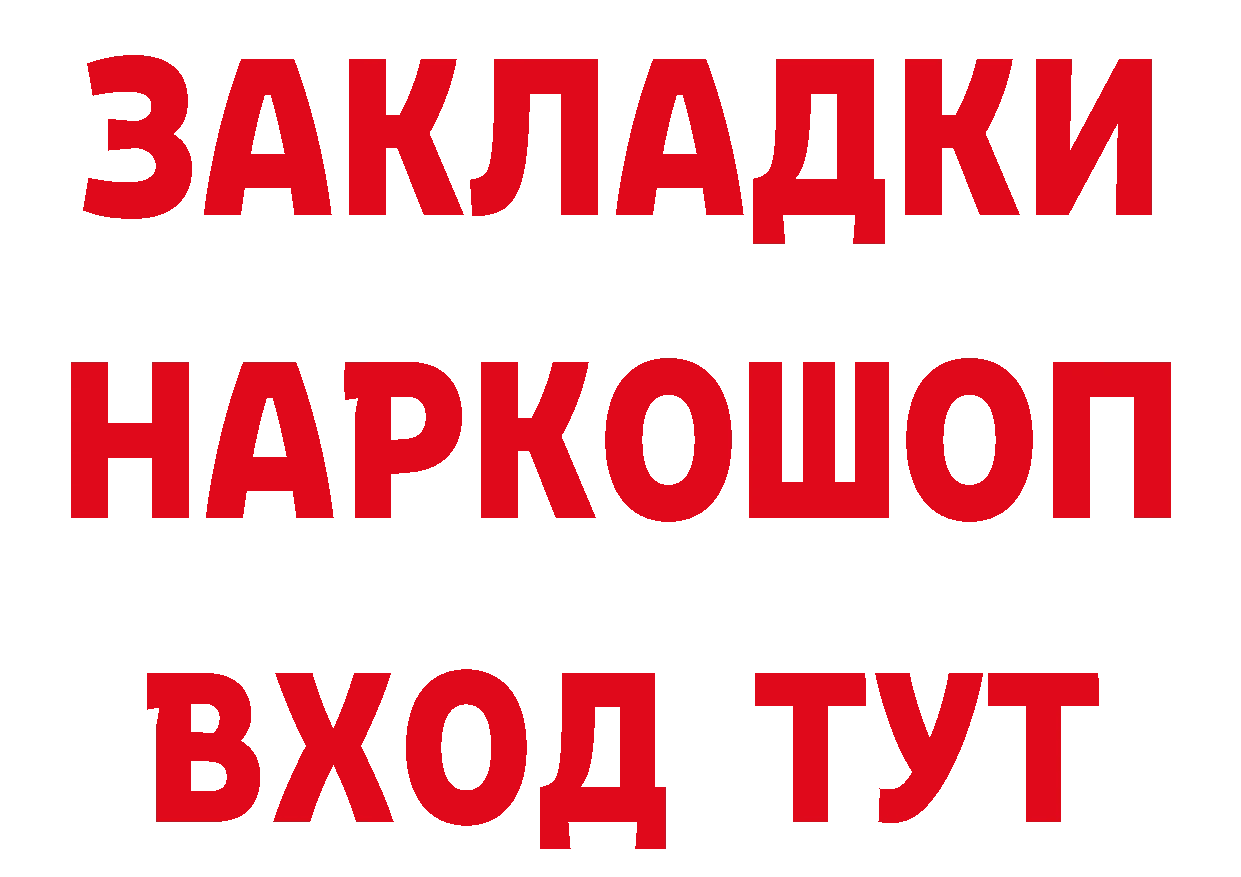 ТГК концентрат как войти это блэк спрут Кизилюрт