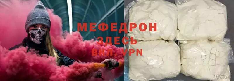 Мефедрон VHQ  Кизилюрт 